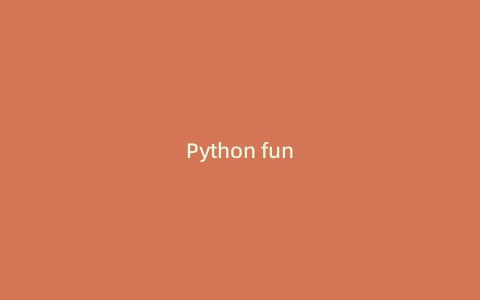 Python functools：函数式编程工具箱